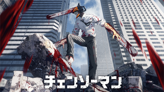 Chainsaw Man! Real Life Locations & Places: Top Pilgrimage Sites and Locations to Visit